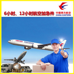 吉安井冈山航空快运公司谈空运的四大作用是什么